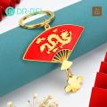 National Keychain Chinese Style Keychain Exquisite Carved Pattern Folding Fan Pendant Polished Metal Keyring National Day New Year Gift for Kids Adults High-quality Keychain. 
