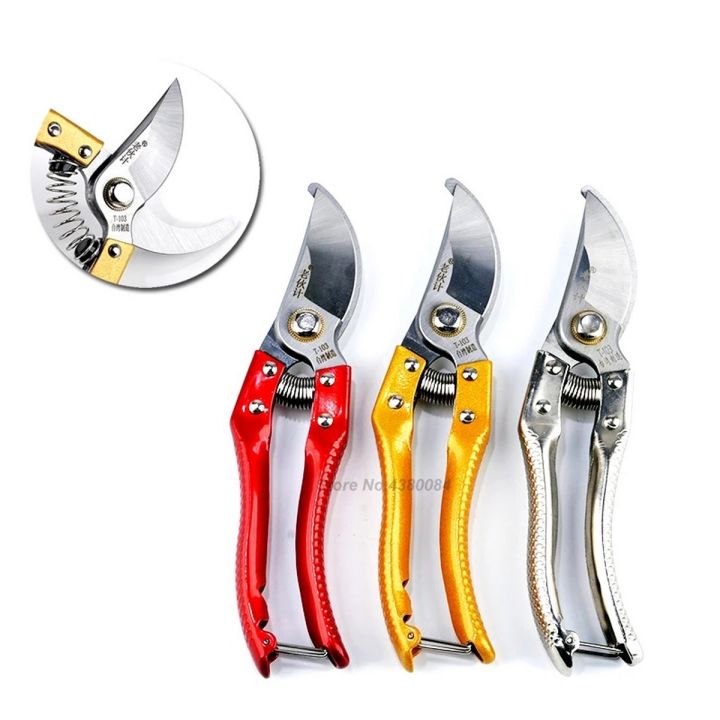 High carbon steel Pruning Shears Cutter Home Gardening Plant Scissor Branch Pruner Hand Garden Tools