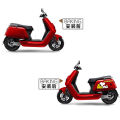 Battery car Snoopy set stickers Maverick electric motorcycle stickers Turtle King Yadi cartoon reflective car stickers. 