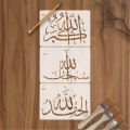 5 Stencils pack random designs size 6 inches each for Painting Scrapbook Coloring Embossing Album Decorative Template.c. 
