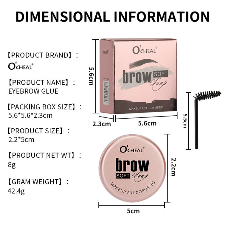 OCHEAL European and American cross-border foreign trade wild eyebrow cream natural setting liquid transparent colorless gel shaping eyebrow soap eyebrow gel