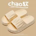 Coconut slippers, yeezy warm sand, yellow slide flip flops, beige non-slip outside, wearing, feeling man. 
