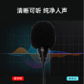 Mini microphone, small microphone, computer, notebook, mobile phone recording, live noise-canceling card, portable condenser microphone. 