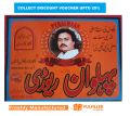 Pack of 2 x Chakwal's famous Pehalwan Rewari Bundle. 