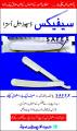 25 pieces of box disposable men shaving razors. 