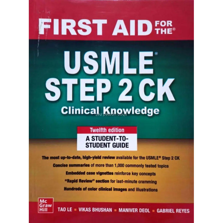First Aid for the USMLE Step 2 C K 12th Edition