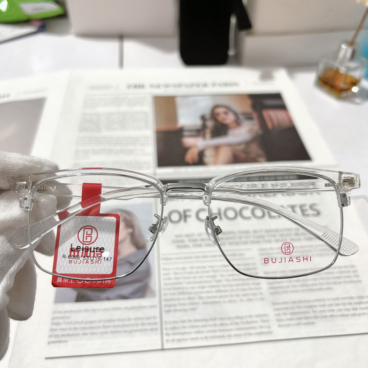 【Hot New Release】 Ai Xuan Glasses Eyebrow Line Full-Frame Myopia Glasses Glasses Men's Adjustable Degree Anti-Blue Ray Tech Men's Glasses Frame Transparent