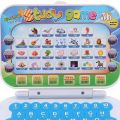 Learning Laptop Toy Set with ABC and Number Music for Kids. 