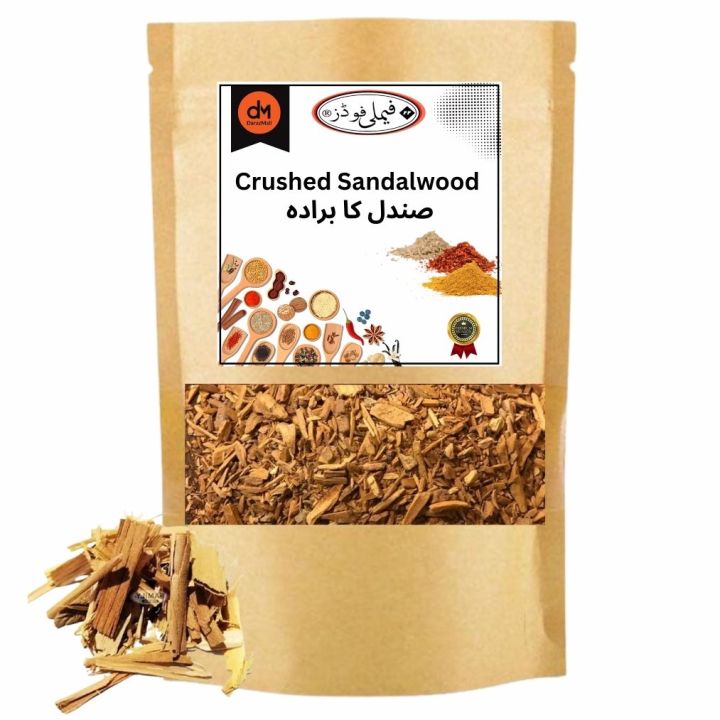 Sandal ka Burada - صندل کا برادہ ( Crushed Sandal Wood ) - 50 Grams