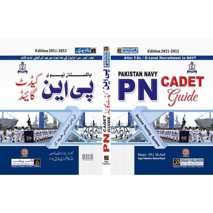 PAKISTAN NAVY || PN CADET GUIDE || AFTER FSC || DOGAR PUBLISHERS || DOGAR BOOKS