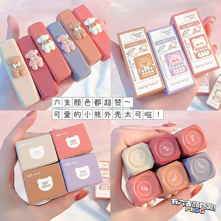 HengFang Cute Lip Makeup Student Dropshipping Gummy Bear Matte Lipstick Tik Tok Boutique H9440