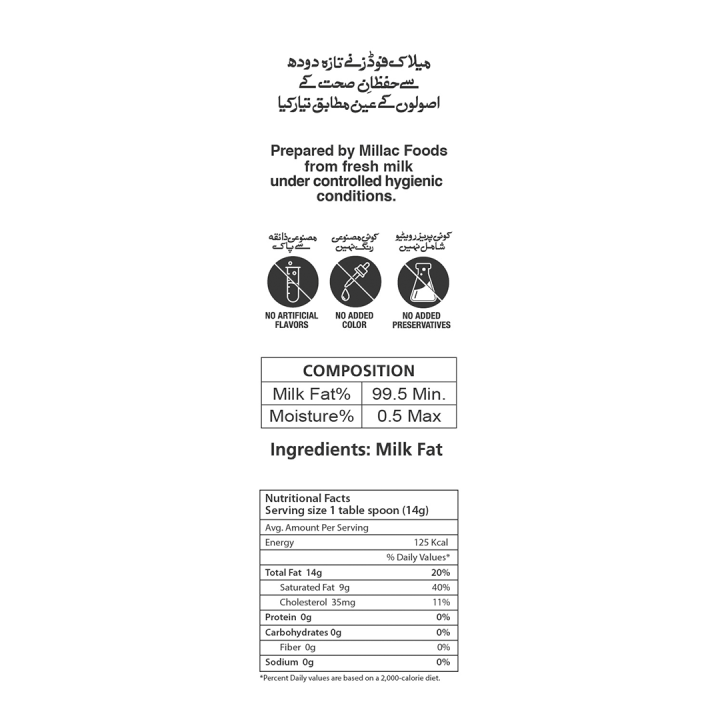 Comelle%20Desi%20Ghee%20-%20800Gm%20Tin%20-%20Image%203