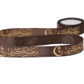 Islamic Festive Ribbons & Eid Mubarak Ribbon Collection, Ramazan Decorations, Islamic Festive Occasions, Hajj & Umrah Decoration Party Supplies Ramadan Satin Silk Fabric, Ramzan Mubarak, Ramadan Kareem, Ramazan Accessories Gift  : mUfsUIUg. 