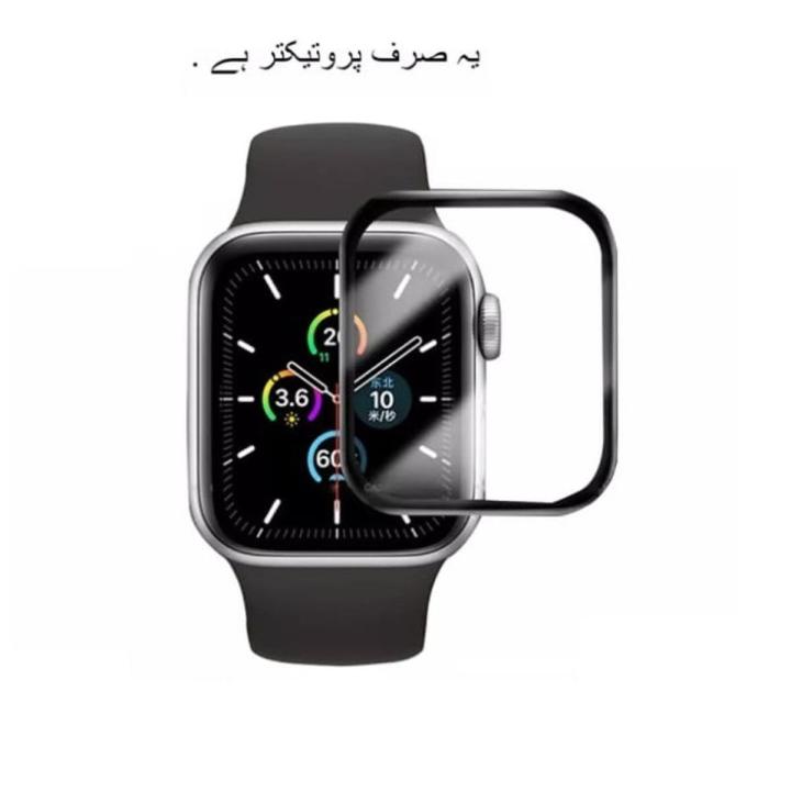 Apple watch series four screen protector best sale