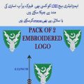 Markhor logo Embroidery pack of 2 | markhor sticker | markhor pakistan SKM102231. 