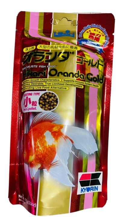 Oranda Gold 100g 100% Original Hikari Fish Food
