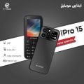 Etachi iPro 15 - 2.8 Inch Big Display - Dual Sim - 3500mAH Big Battery - Back Icon Pannel - Auto call recording - PTA approved - Memory Card Supported - 1 Year brand warranty. 