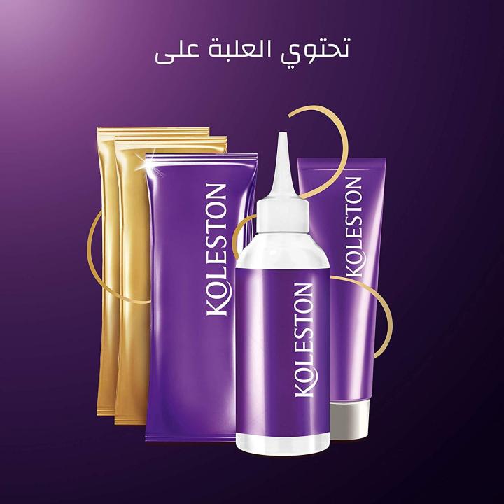 Wella%20Koleston%20Permanent%20Color%20Cream%20Kit%20-%207/1%20Medium%20Ash%20Blonde%20-%20Image%204