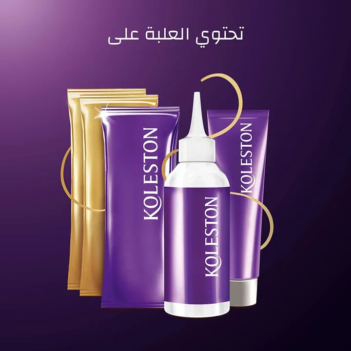 Wella%20Koleston%20Permanent%20Color%20Cream%20Kit%20-%207/1%20Medium%20Ash%20Blonde%20-%20Image%204