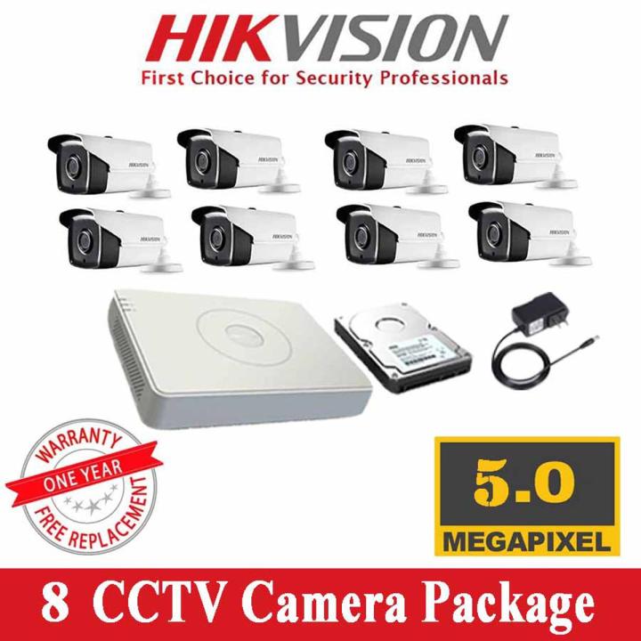 Vision Dvr Megapixel DeckLink 5MP CCTV Camera Full Set Indoor - Main Image
