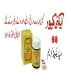 Pack of 02 ACNE CURE MEDICATED CREAM Pimples Dark Spot Freckles Remover Cream 20GM. 