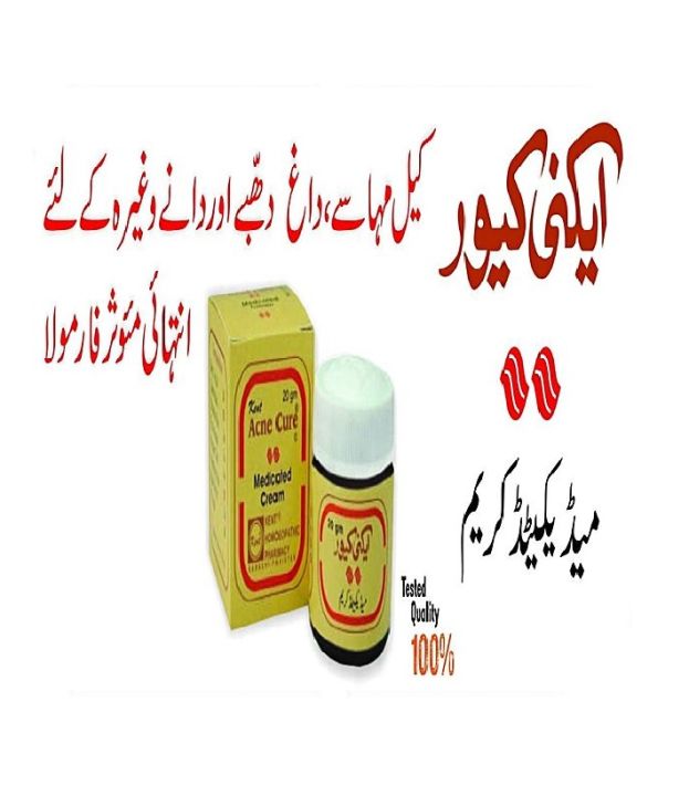 Pack%20of%2002%20ACNE%20CURE%20MEDICATED%20CREAM%20Pimples%20Dark%20Spot%20Freckles%20Remover%20Cream%2020GM%20-%20Image%204