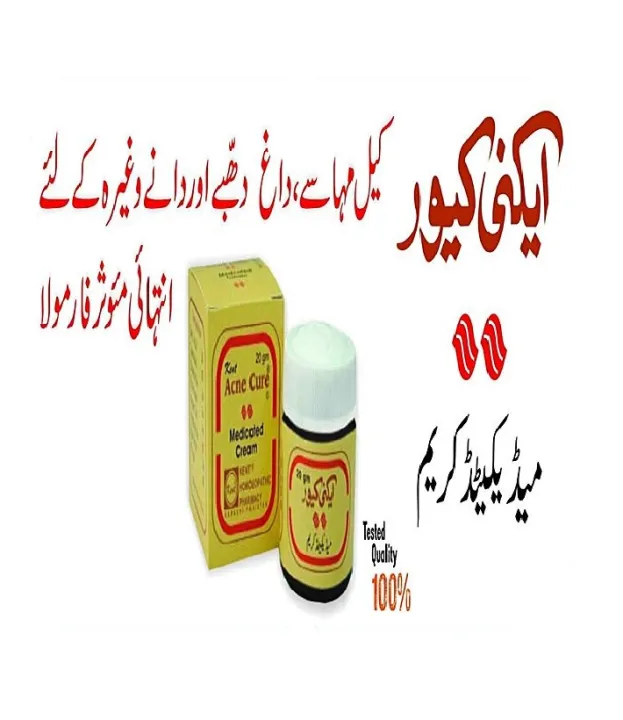 Pack%20of%2002%20ACNE%20CURE%20MEDICATED%20CREAM%20Pimples%20Dark%20Spot%20Freckles%20Remover%20Cream%2020GM%20-%20Image%204