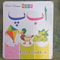 Pack Of 3 First Learning Books Hard Card Board Paper For Toddlers And Kids - English Urdu & Math Books For Kids Learning & Education - Early Learning. 