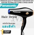 Premium - Quality Professional Hair Dryer 5000 watts RM-6000 2 in 1 Machine.Hot & Cold High & low Heat Speed Control Fast Drying Blow,Protect Salon Style Hair Dryer for Women & Men by Wmc_storeer hair styler Party & Wedding - Original Electric Hair Dryer.. 