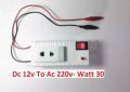 PACK OF 2 - DC to AC Mini Inverter 12v 30w, mini ups inverter 30w 12v. 