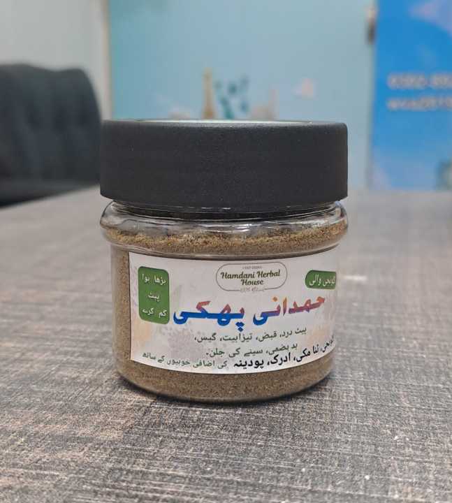 Hamdani%20Phakki%20for%20Weight%20Loss%20(100%25%20Organic%20with%20guarantee)%20%7C%20Best%20of%20Stomach%20Pain%20%7C%20Digestion%20%7C%20For%20Gastric%20and%20Digestive%20-%20Image%203