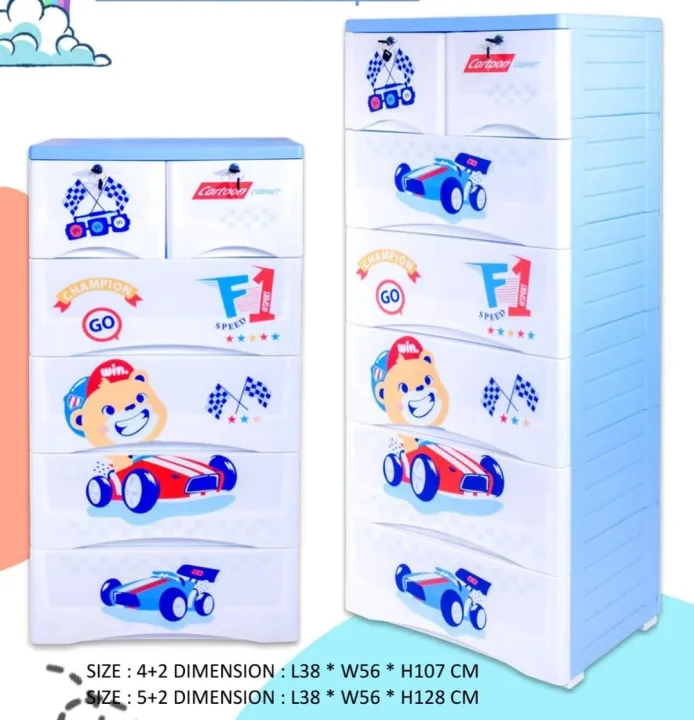cartoon%20drawer%20/baby%20storage%20drawer%20with%20large%20capacity%20and%20locks%20-%20Image%205