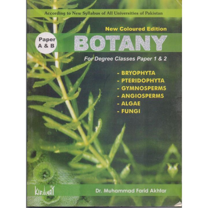 Botany Paper A and B for Degree Classes By Dr. Muhammad Farid Akhtar
