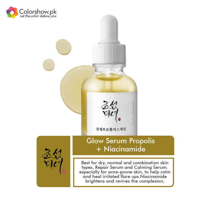 Beauty of Joseon – Glow Serum Propolis + Niacinamide/30ml
