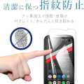 Balmuda Phone Tempered Glass Protective for Balmuda Phone 4.9 inch Screen Protector. 