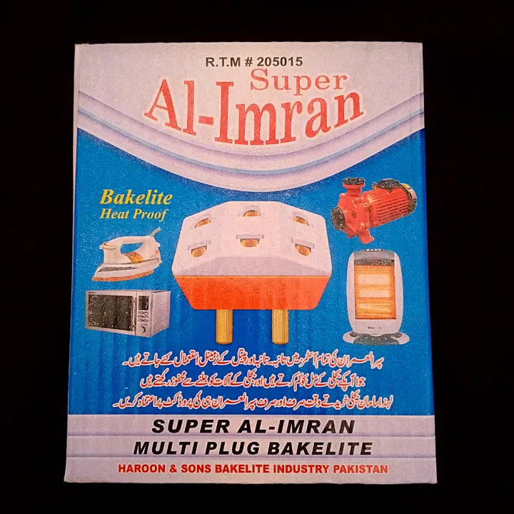 2%20Pcs%20Multi%20Plug%20Electric%20Plugs%20and%20Power%20Socket%20for%20Household%20Electrical%20Appliances%20Multi%20Plug%20-%20Image%206