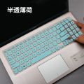 【3C VictoryEagle Store】Laptop Skin Protector For Asus VivoBook 15 R564FA R564U R564UA R564DK R564UB  15.6 inch. 