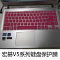 【3C VictoryEagle Store】For Acer Aspire V3-471G V5-471G E14 4755G V5-431 M5-481G E1-470 Timeline 4830T 3830T laptop cover. 