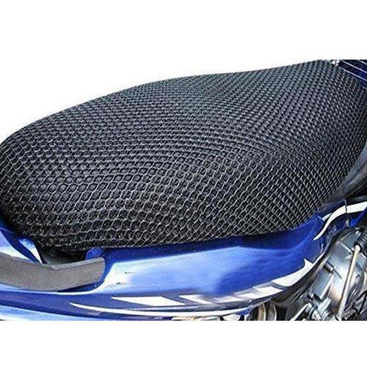 Universal Bike Seat Net Cover Mesh Style Mesh Net Cover For Motorcycle