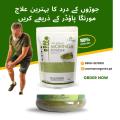 Moringa Powder. 