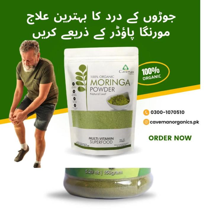 Moringa Powder