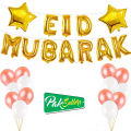 EID MUBARAK Decoration Set - Eid Home Decor Supplies. 