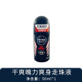Nivea roll-on liquid for women, antiperspirant for men, continuous deodorant under the armpits, perfume roll-on, dry and refreshing, sweat beads and light fragrance. 