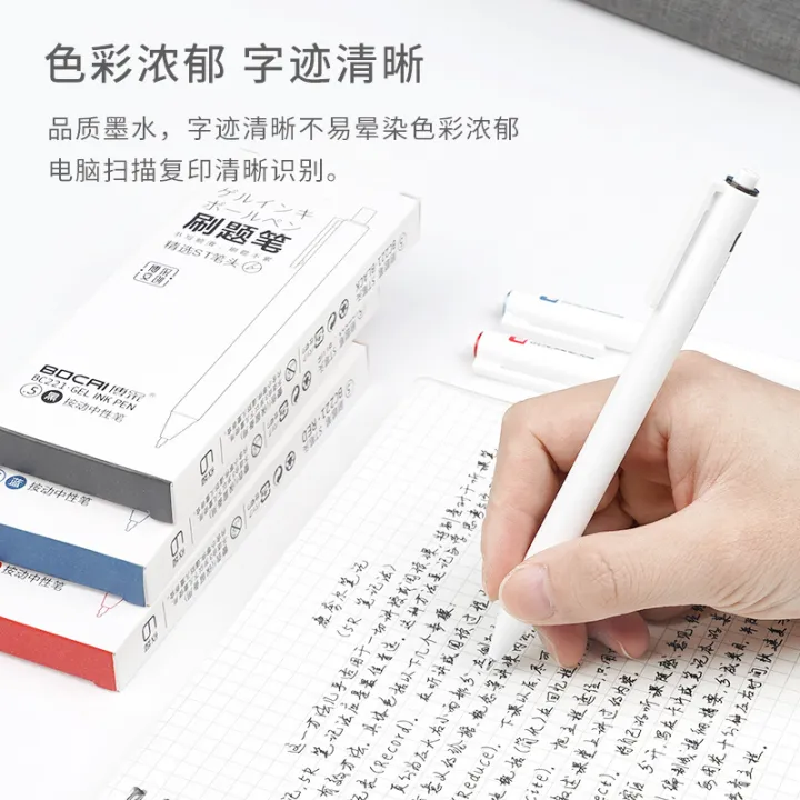 Bocai%20brush%20question%20pen%20simple%20high-value%20ST%20head%200.5mm%20press%20gel%20pen%20wholesale%20student%20exam%20office%20special%20-%20Image%202