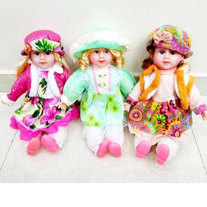 18 Inch Beautiful Stuff Doll