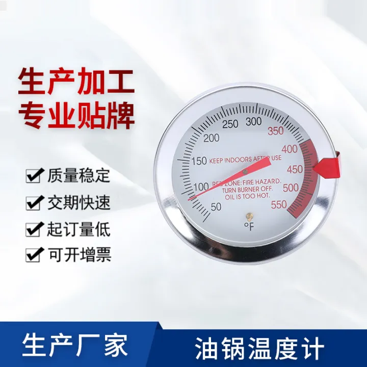 Oil%20Thermometer,%20Frying%20Commercial%20Thermometer,%20Kitchen%20High%20Precision%20Oil%20Temperature%20Gauge,%20Oil%20Temperature%20Measurement,%20T530%20Oil%20Pot%20Thermometer%20-%20Image%202