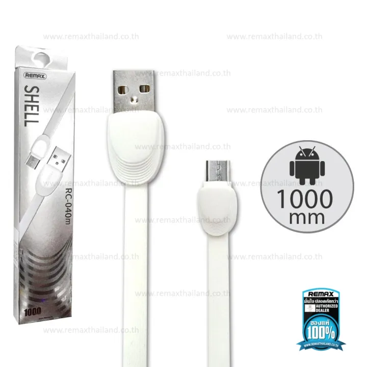1%20Meter%20RC-040m%20Micro%20USB%202.1A%20Flat%20Design%20Fast%20Charging%20and%20Data%20Transfer%20Cable%20For%20Android%20Mobile%20Phones%20&%20Speakers%20100%20cm%20%E2%80%93%20Black/White%20-%20Image%205
