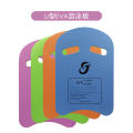 Children's Back Float Swimming Flutter Board Triangular Plate EVAFloating Board Adult Floating Slab for Swimming. 
