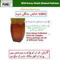 Honey Wild Caught 100% Premium Shahad Pakistan 500g. 