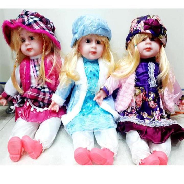 24 Inch Doll Soft Doll Beautiful Doll